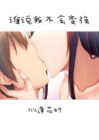 江瑟瑟靳封臣