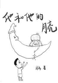 史上最强小神医