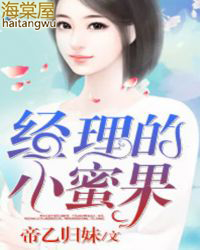穿越到古代,开启开挂的人生
