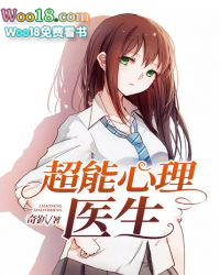 开局成战神:全球女神堵上门