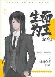 重生逆袭：权少捡来的娇妻