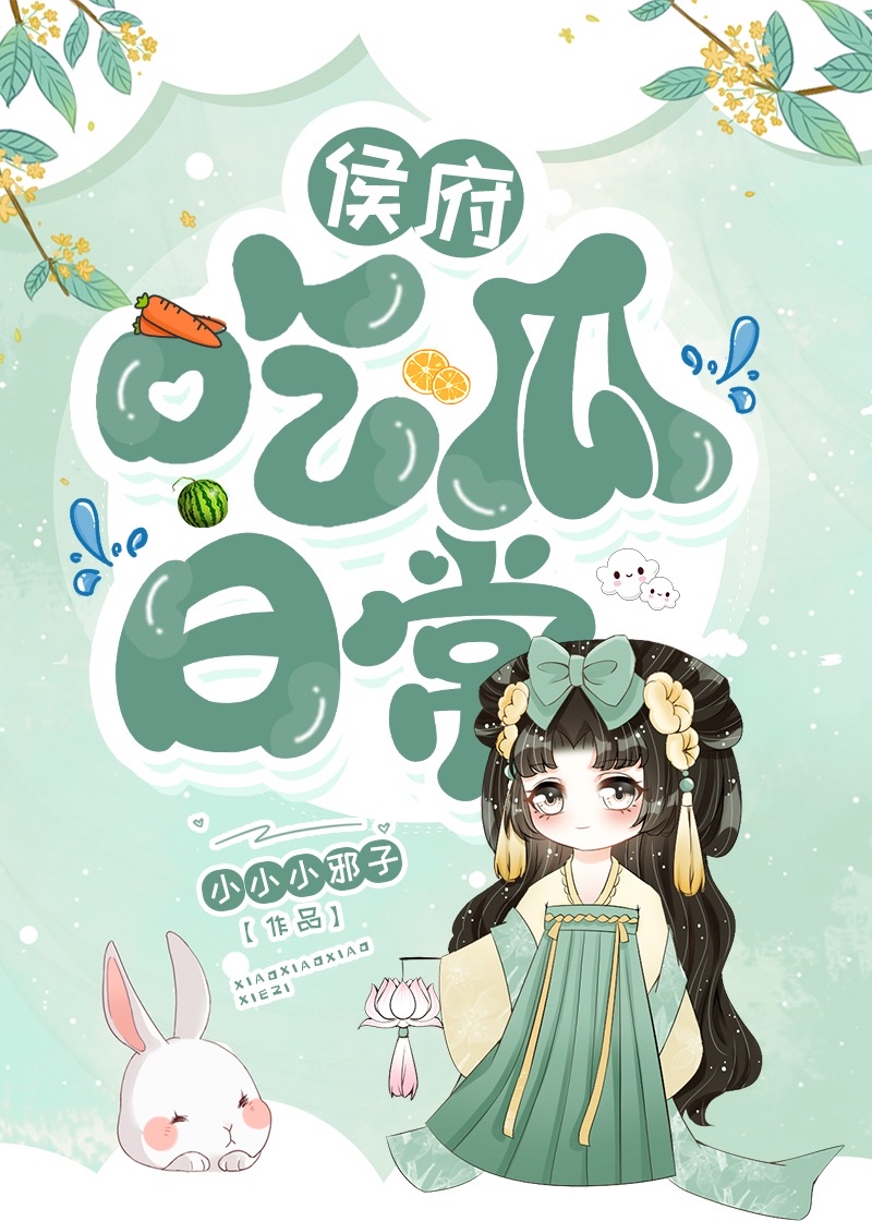 重生之权贵的囚笼