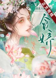 重生七十年代：勒少，强势宠