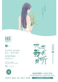 重生做陆爷掌心的小娇娇