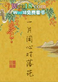 重生后，我成了自己的情敌