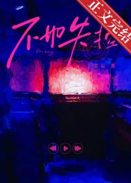 重生之龙神王婿