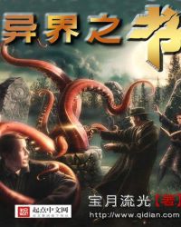 加入孤狼B,我成了最强兵王!