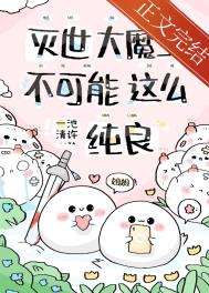 重生九零：回到过去当厨神