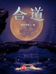 穿越之财富神话