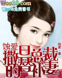超神学院：开局穿越梅洛天庭