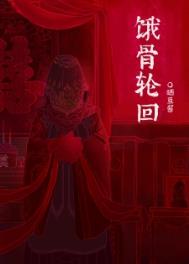 会穿越的明星