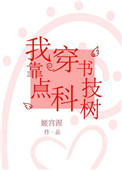 修行在万界星空