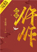 诸天万界聊天群之我是神