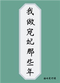诸天穿越从龙蛇开始