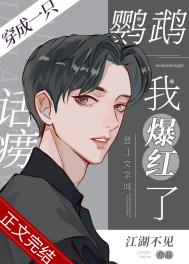 重生萌妻：将军要乖乖