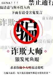 重生年代：大佬锦鲤日常