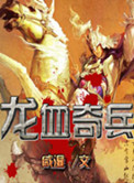 人在木叶：我有无敌打卡系统