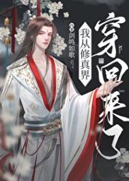 《重生之相府千金不好惹》