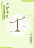 末世厨娘穿越带娃记