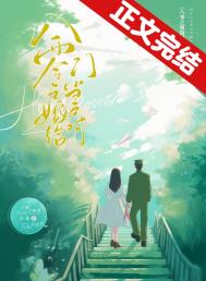 重生团宠：倾城毒妃太病娇