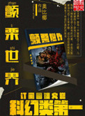 从士兵突击开始的最强兵王
