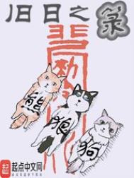 系统君,你能不能正常点
