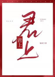 黑客萌宝坏蛋爹地全网黑