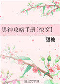 五岁萌宝:妈咪又在疯狂掉马甲