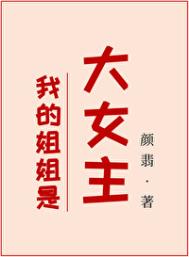 穿越之神医凰女
