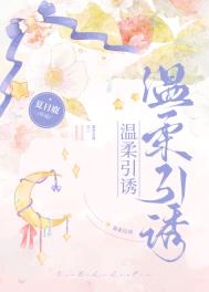 总裁,夫人带着天才崽崽又逃婚了