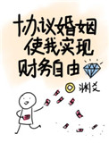 镇龙战天