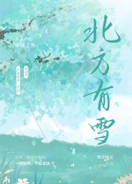 重生后我成了反派大佬