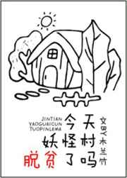 回归都市当战神的那些年