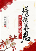 影帝从天降系统开始