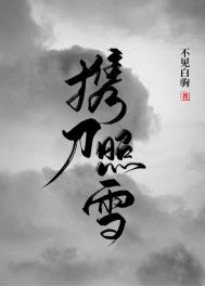 错嫁成婚：残疾总裁太野了