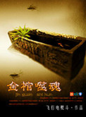 都市无敌战神