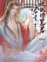 圣医战神