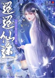 重生后她飒爆娱乐圈了