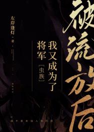 重生我带全家逆袭