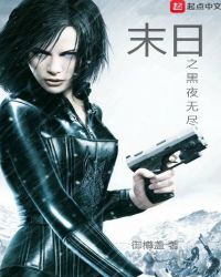 重生蜜恋：墨总夫人虐渣虐到手疼