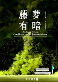 重生团宠：疯批女王A爆校园