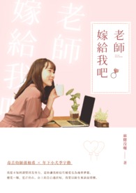 末世，开局绑定女神任务系统