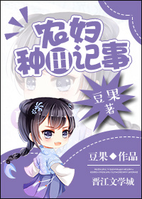 重生官场从阶下囚到封疆大吏