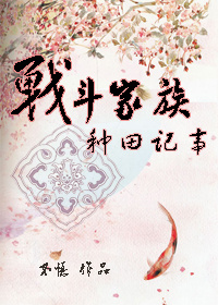 霸道总裁妻30天
