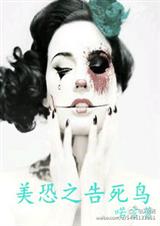 锦衣卫开局,最强武道挂机系统