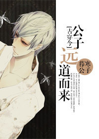 末世重生之龙帝