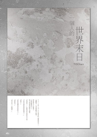 重生之大罗金仙