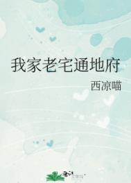 金庸武侠登录系统