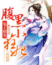 最强小叔
