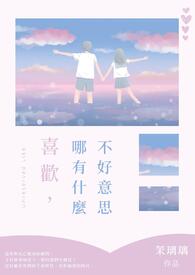 农家萌宝：团宠福女有系统